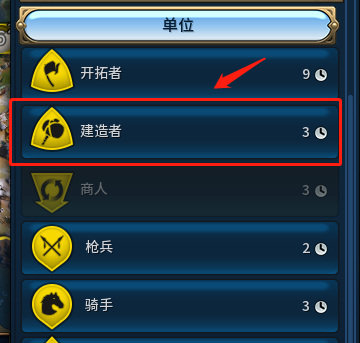 文明6地热发电站怎么建设?文明6地热发电站的建设方法
