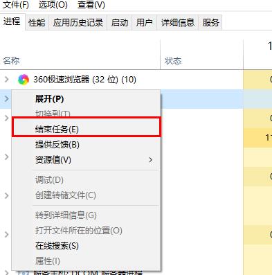 快吧游戏下载慢怎么办 快吧游戏下载速度慢解决方法