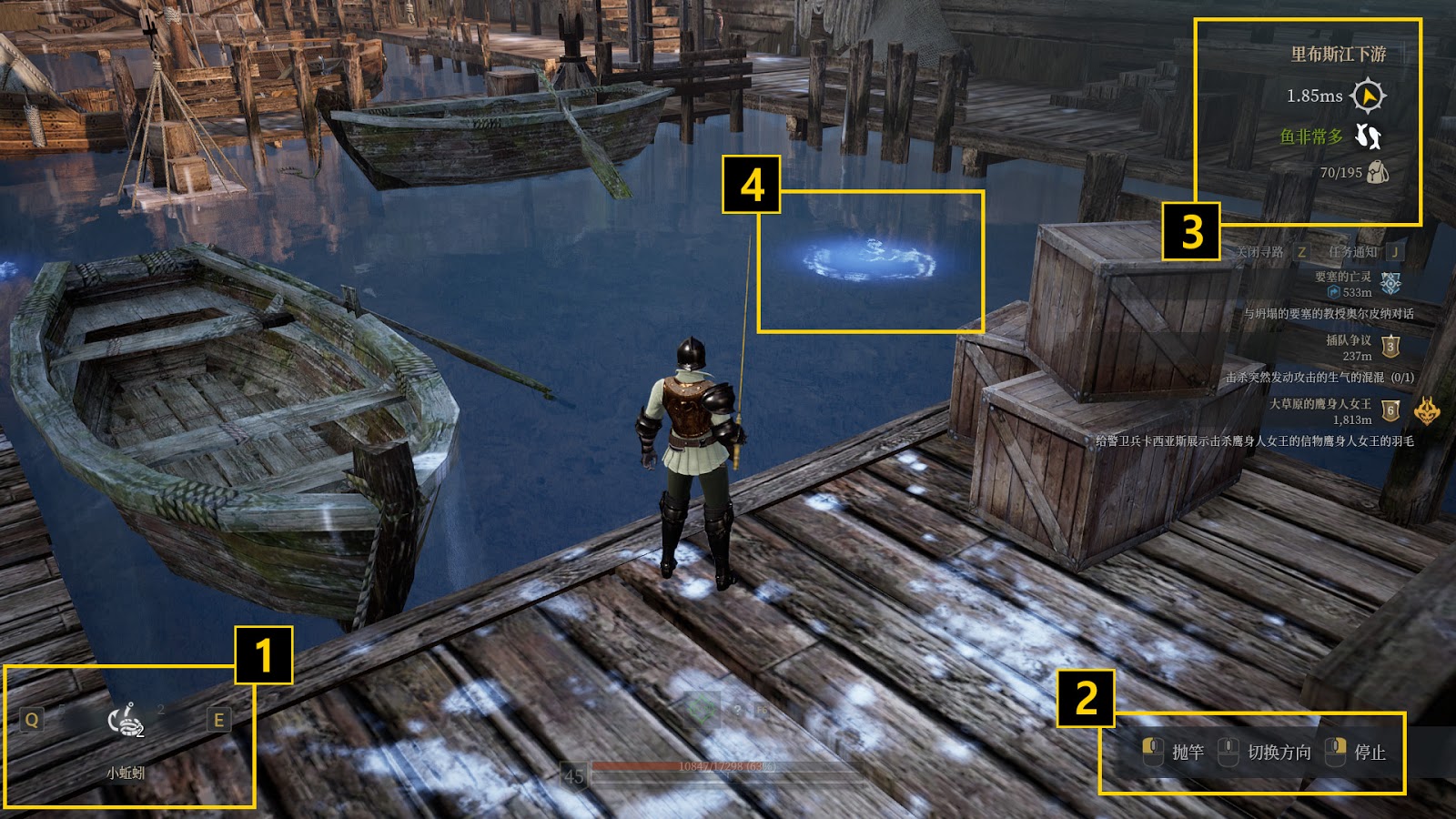 教你神佑释放怎么钓鱼。 