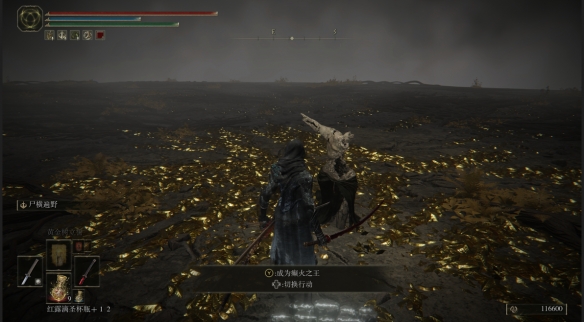 艾尔登法环米凯拉金针怎么使用？艾尔登法环米凯拉金针使用攻略