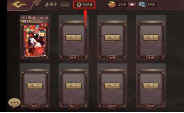 三国杀OL出手时间如何设置？三国杀OL设置出手时间的方法