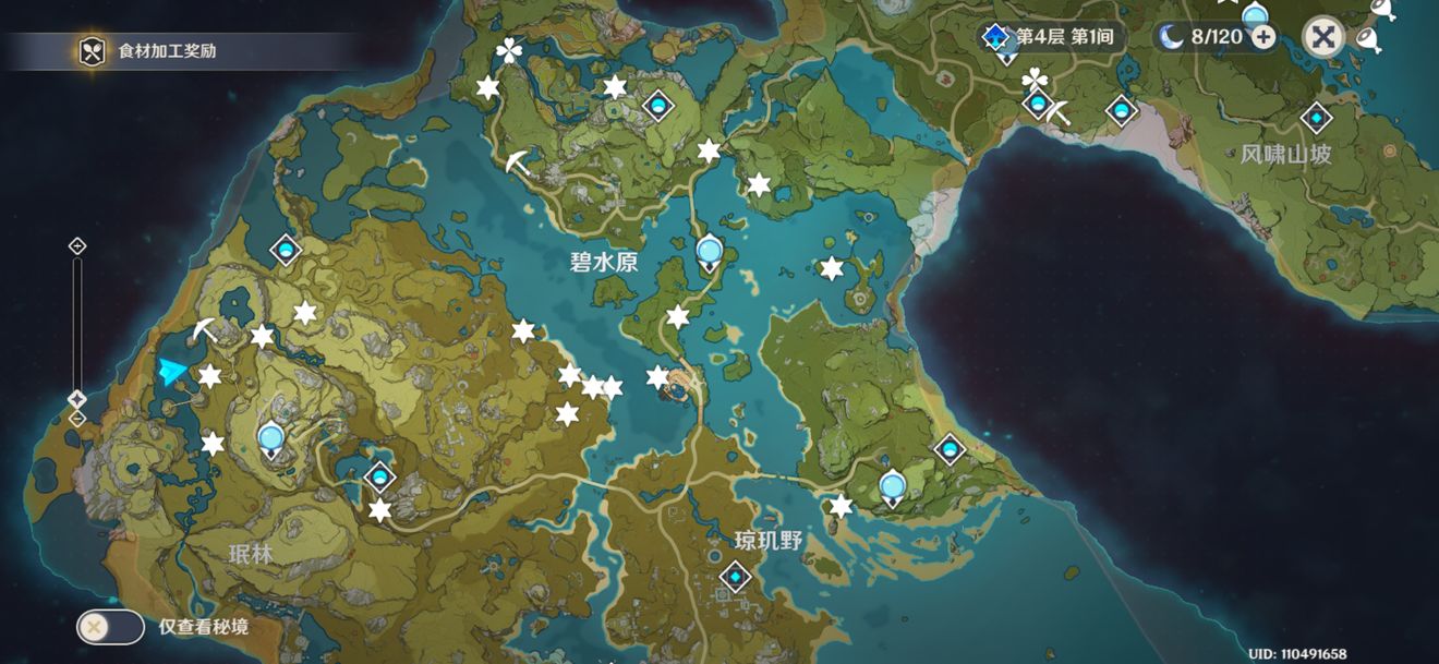 原神日常跑图怎么刷?原神13分钟搞定日常跑图方法教程