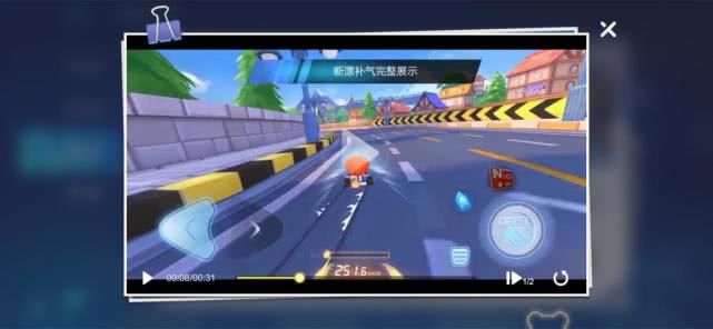 跑跑卡丁车手游集满两个氮气技巧详解攻略