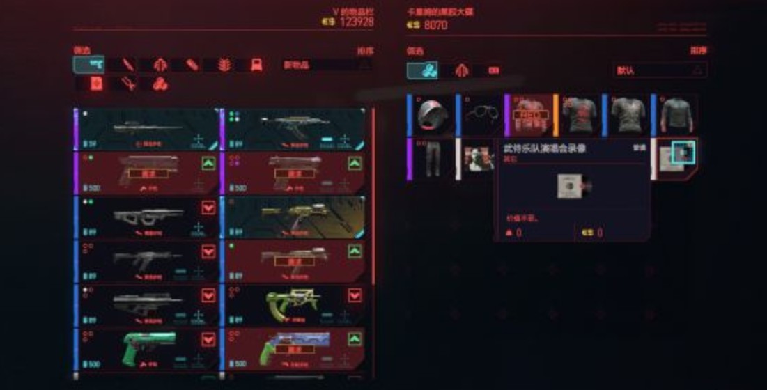 赛博朋克2077武侍乐队T恤怎么得?赛博朋克2077武侍乐队2020T恤获取方法解析