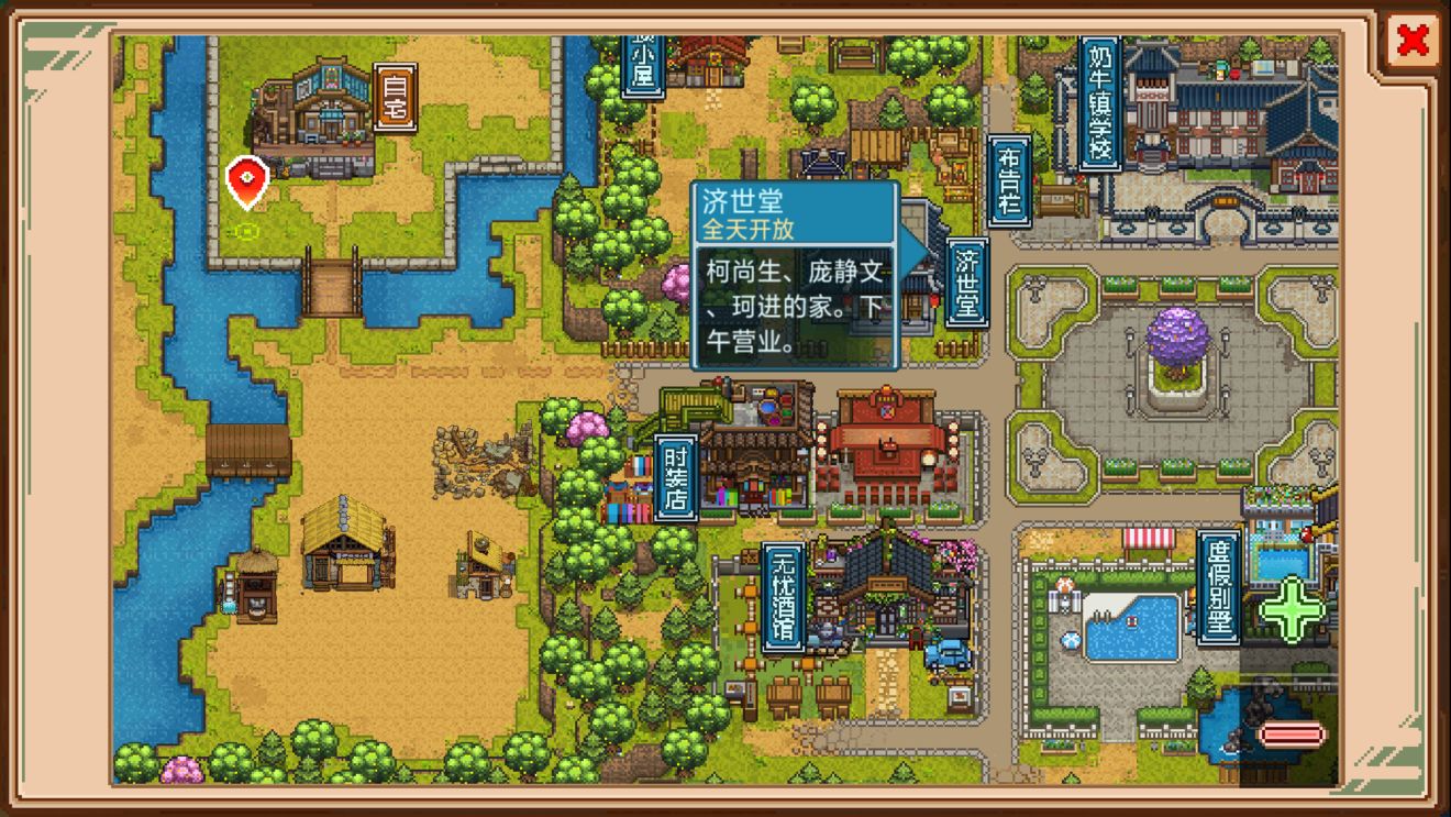 奶牛镇的小时光神农锄与挖出地宫分享