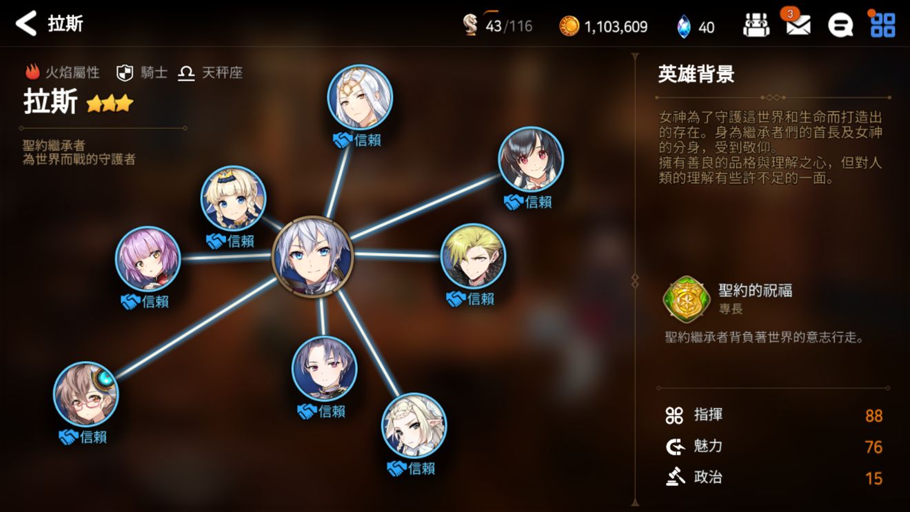 第七史诗露营对话高分获取分享