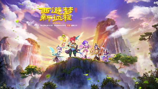 《梦幻西游》手游会不会出天罡星玩法分享