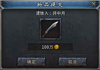 《传奇永恒》时长版高级武器升级系统优化分享