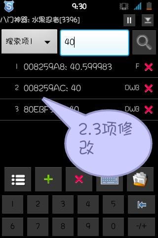 祖玛怎样打到金币 祖玛修改金币方法