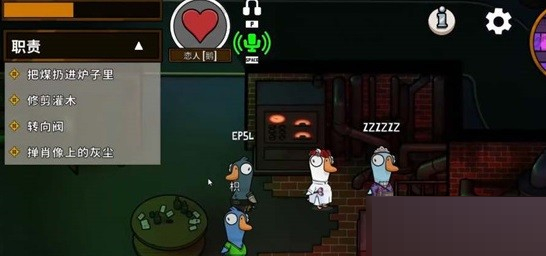 说说鹅鸭杀恋人技能怎么样。 