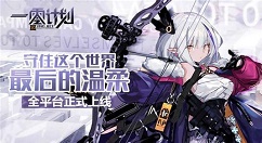 一零计划4-3阵容与三星打法分享