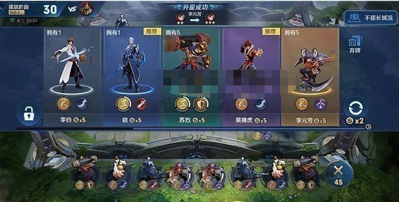 王者模拟战卡池重置方法的详细说明