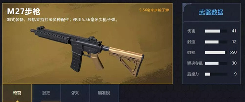 荒野行动手游失重古堡作战要点详解