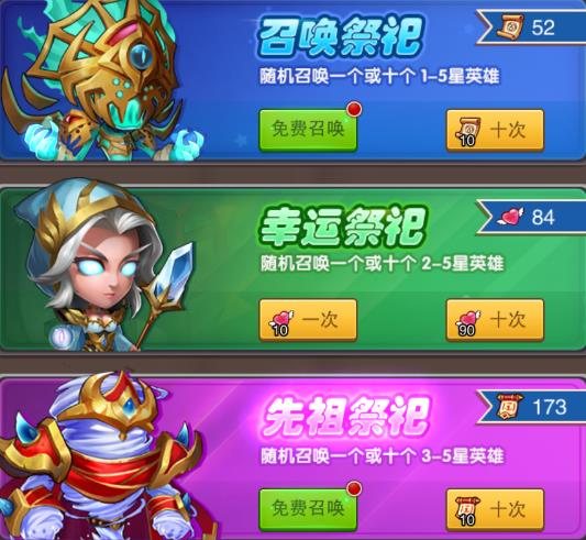 部落战魂英雄获得的技巧分享