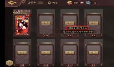 三国杀OL出手时间如何设置？三国杀OL设置出手时间的方法