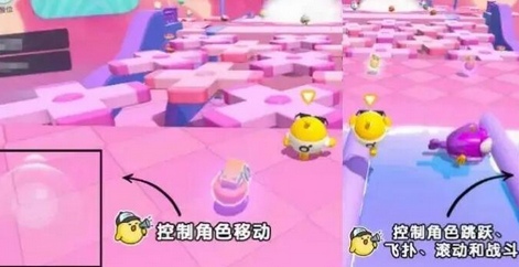 关于蛋仔派对双人一蛋怎么玩。 