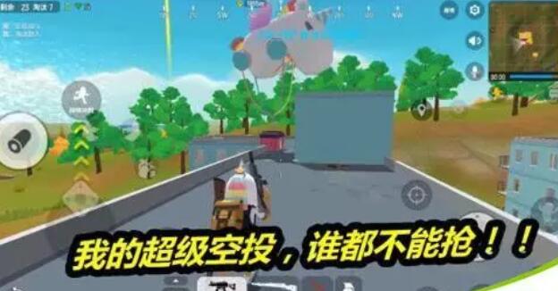 香肠派对信号枪刷新位置详细介绍