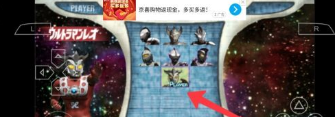 奥特曼格斗进化3如何修改人物？奥特曼格斗进化3修改人物的详细攻略