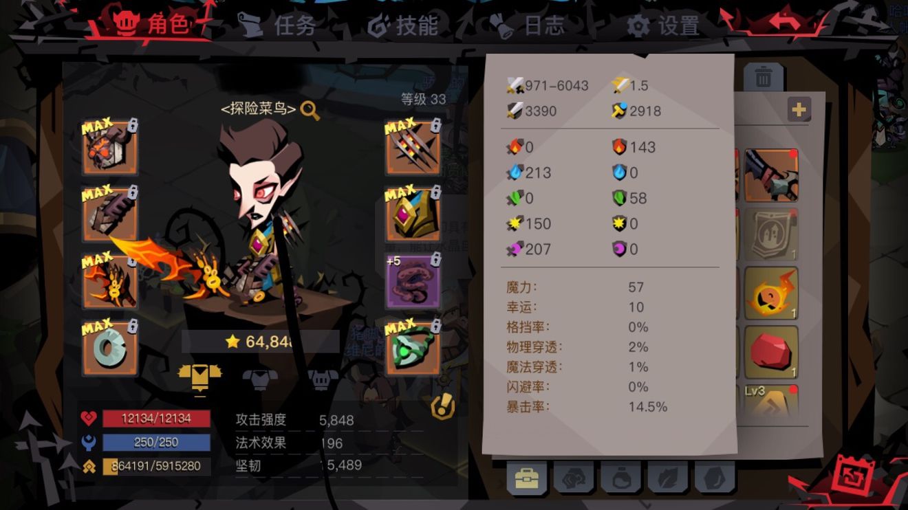 关于贪婪洞窟2大剑转法盾打英雄本分享。 