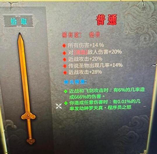 暖雪如何刷天赋点？暖雪刷天赋点攻略