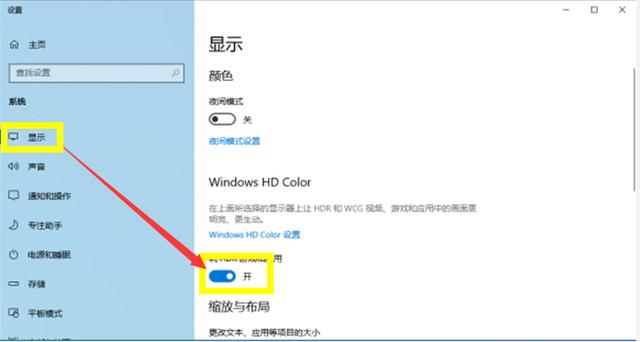 永劫无间黑屏怎么办？永劫无间黑屏解决方法