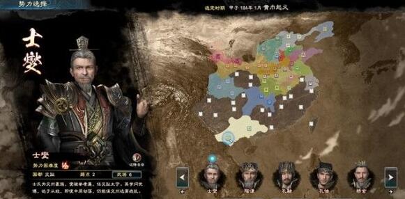 三国群英传8黄巾起义刘备攻略 三国群英传8黄巾起义事件怎么打