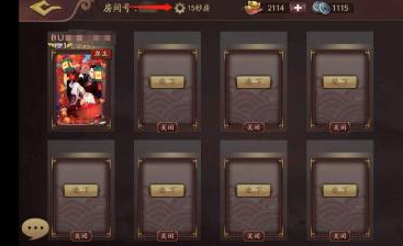 三国杀OL出手时间如何设置？三国杀OL设置出手时间的方法