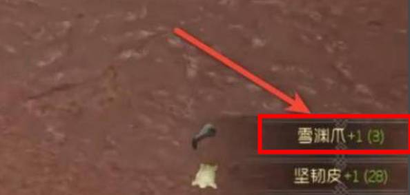 太荒初境雪渊爪在哪里?太荒初境雪渊爪位置介绍