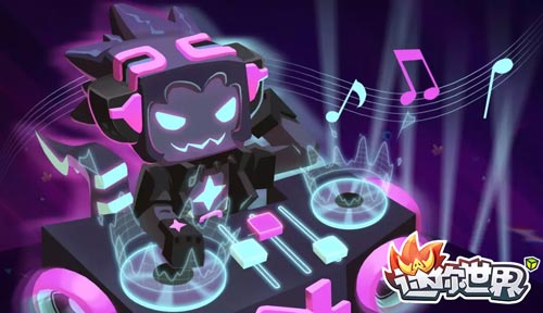 《迷你世界》暗星皮肤的详情介绍