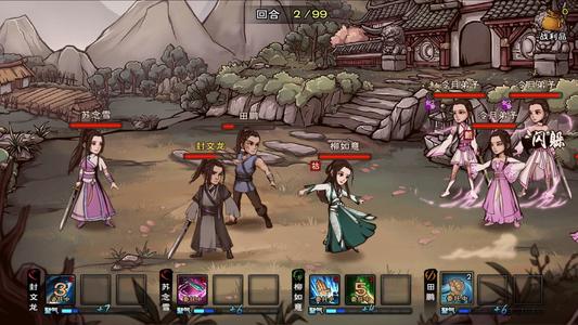 今天分享烟雨江湖梅花步法在哪里买。 