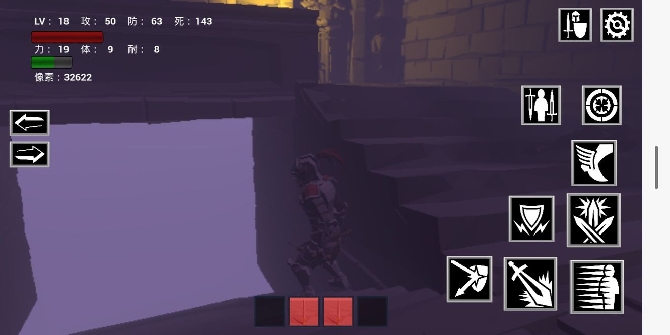 《受死之旅》太刀连招的技巧分享