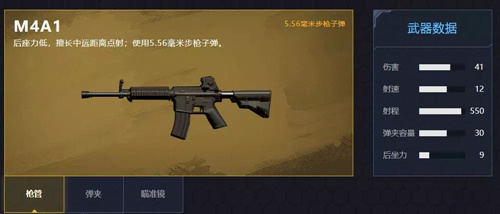 荒野行动手游失重古堡作战要点详解