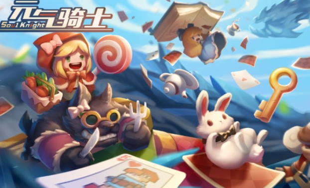 元气骑士最新兑换码有哪些 元气骑士9月宝石蓝币兑换码大全