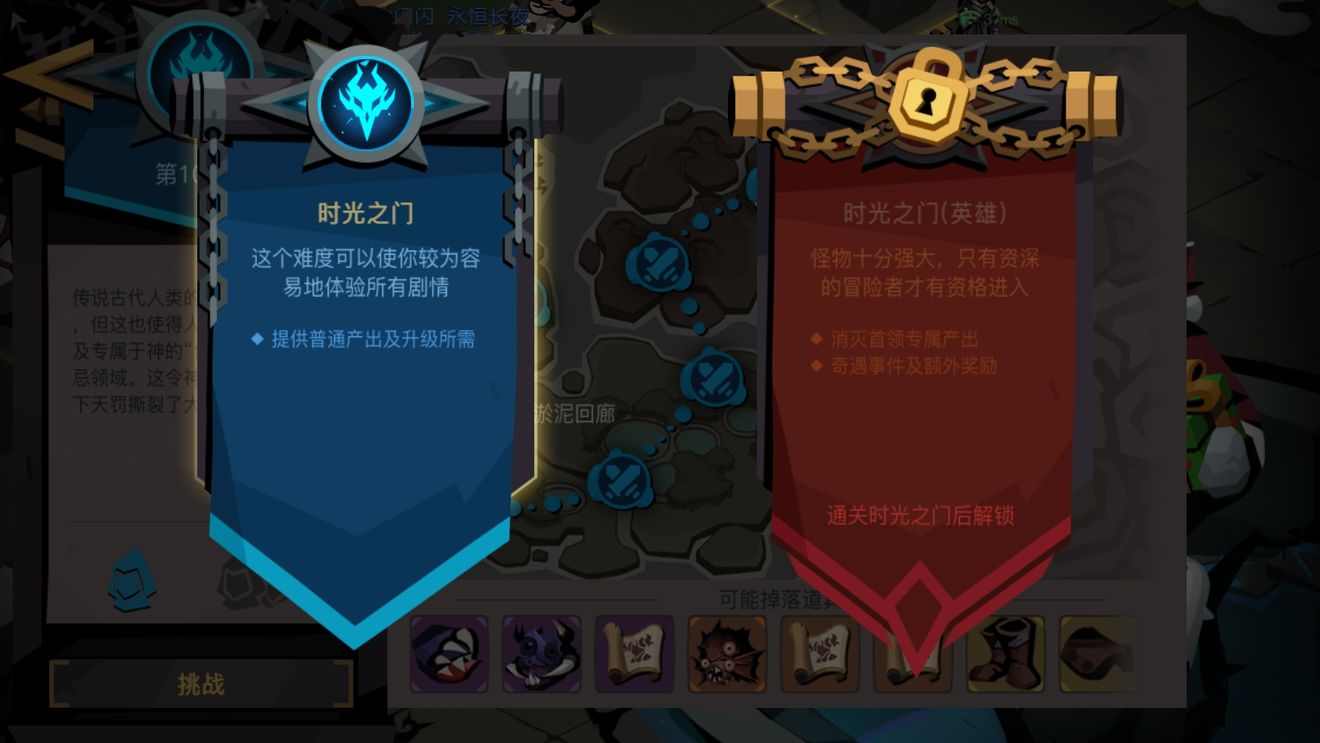 贪婪洞窟2大剑转法盾打英雄本分享