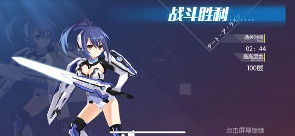 约战精灵再临100层崇宫真那通关分享