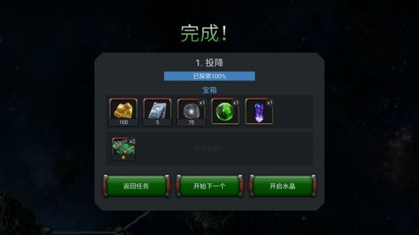 漫威超级争霸战新手讲解攻略