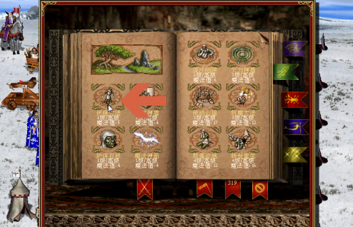 英雄无敌3死亡阴影怎么打大群的蛇妖？英雄无敌3死亡阴影打大群蛇妖的方法