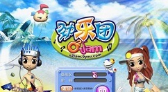 分享劲乐团的使用操作方法。 