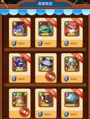 部落战魂英雄获得的技巧分享