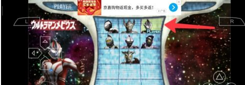 奥特曼格斗进化3如何修改人物？奥特曼格斗进化3修改人物的详细攻略