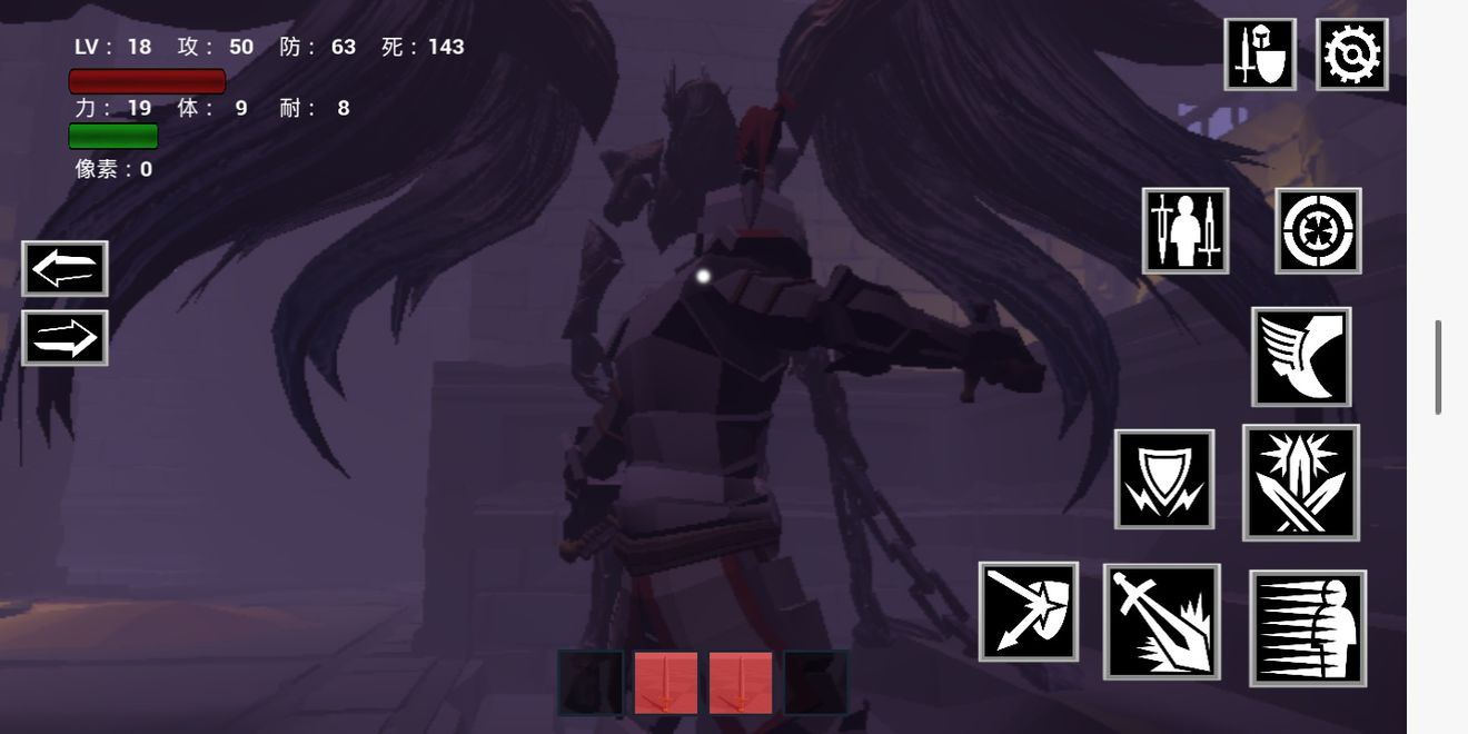 《受死之旅》太刀连招的技巧分享