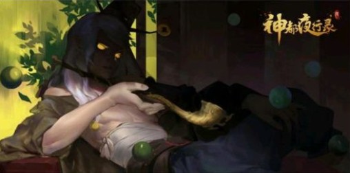 分享神都夜行录冰夷河伯获取的秘籍分享。 