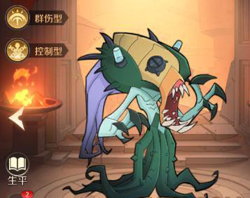 加德尔契约魔界花有什么技能？加德尔契约魔界花的定位与技能