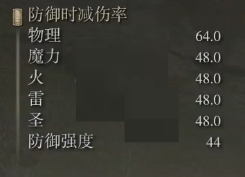 艾尔登法环剑骸大剑属性怎么样?艾尔登法环剑骸大剑属性介绍