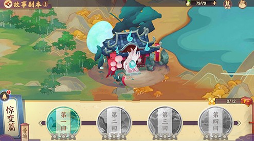 云梦四时歌灵应宫拍照任务完成技巧