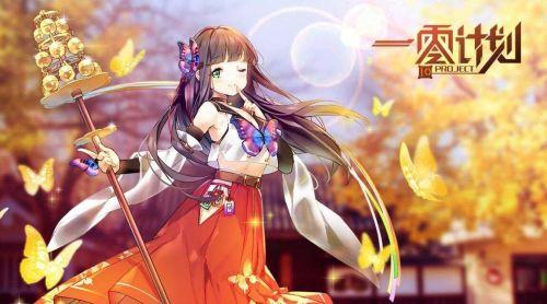 一零计划4-10挑战3s通关详解