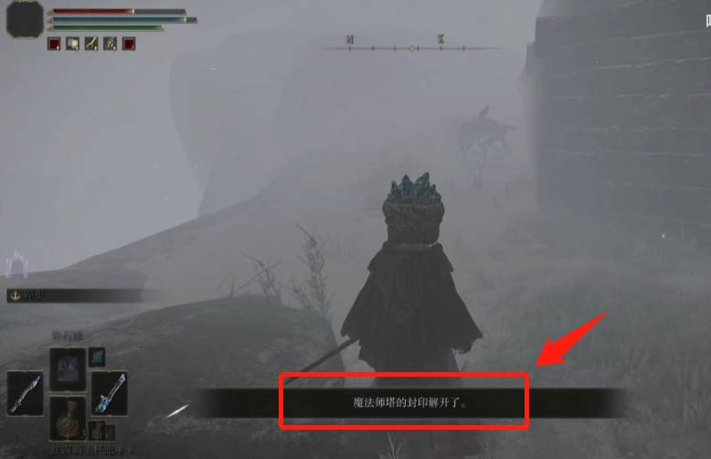 艾尔登法环白金魔法师塔怎么去?艾尔登法环白金魔法师塔进入攻略