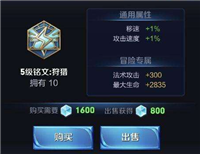 王者荣耀S16赛季吕布铭文推荐