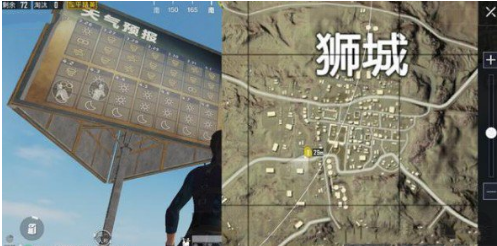和平精英沙漠地图天气预报宣传牌位置分享