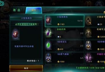 破碎黎明2装备获取攻略分享